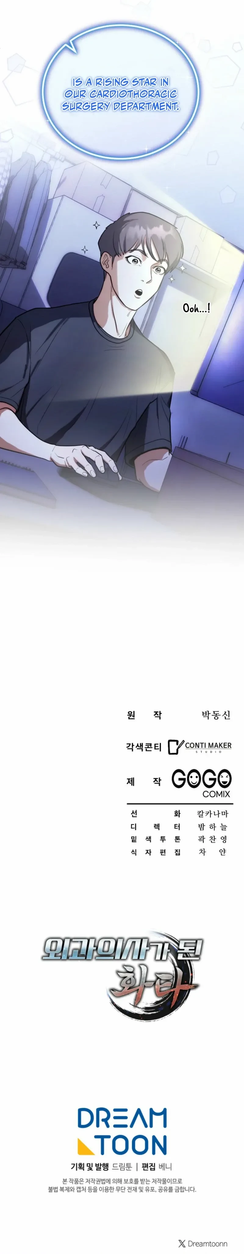 Hua Tuo Reincarnated as a Modern Surgical Genius Chapter 5 - Page 13