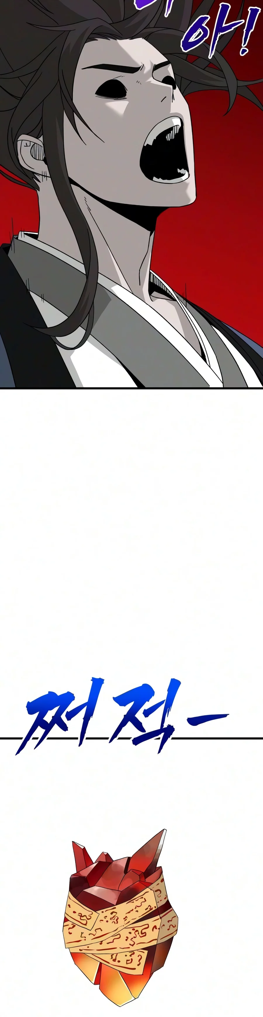 To Hell With the Status Window Chapter 40 - Page 12