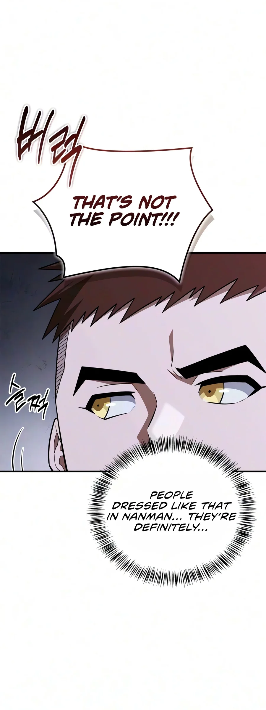 Genius Martial Arts Trainer Chapter 132 - Page 7