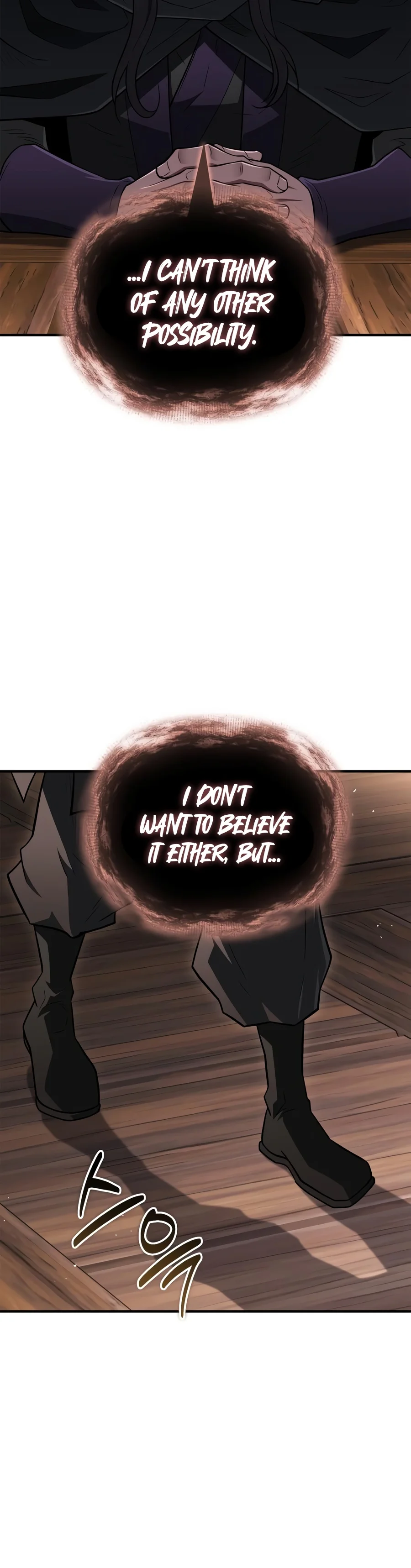 Genius Martial Arts Trainer Chapter 133 - Page 17