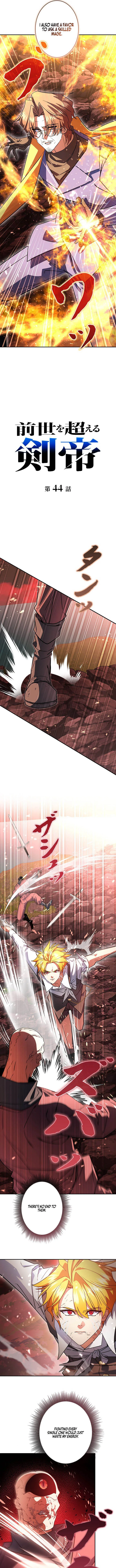 The Sword Emperor Who Surpasses His Previous Life Chapter 44 - Page 6