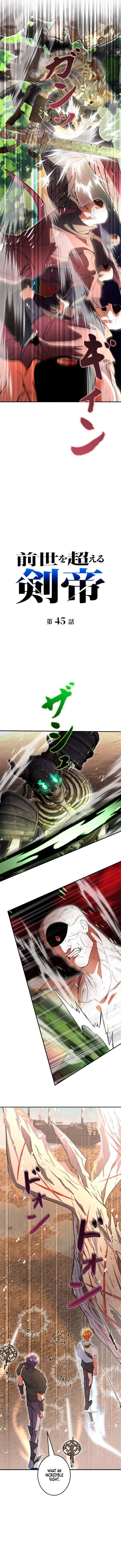 The Sword Emperor Who Surpasses His Previous Life Chapter 45 - Page 9
