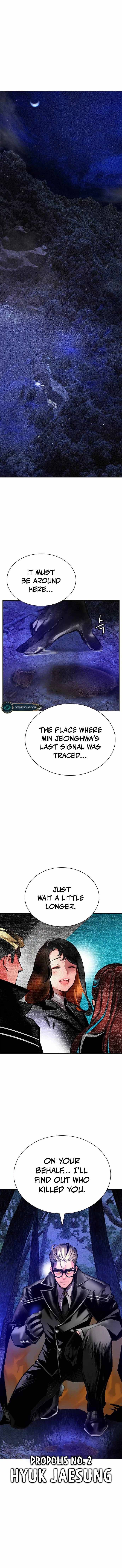 Jungle Juice Chapter 112 - Page 2