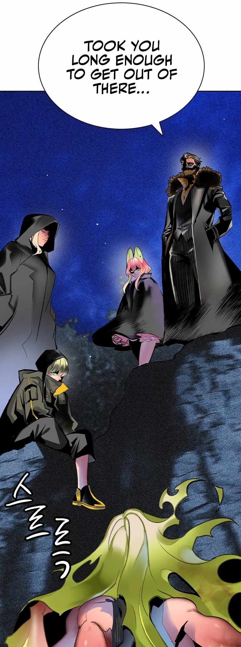 Jungle Juice Chapter 134 - Page 40