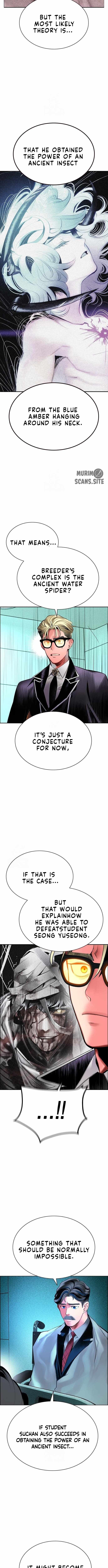 Jungle Juice Chapter 188 - Page 13