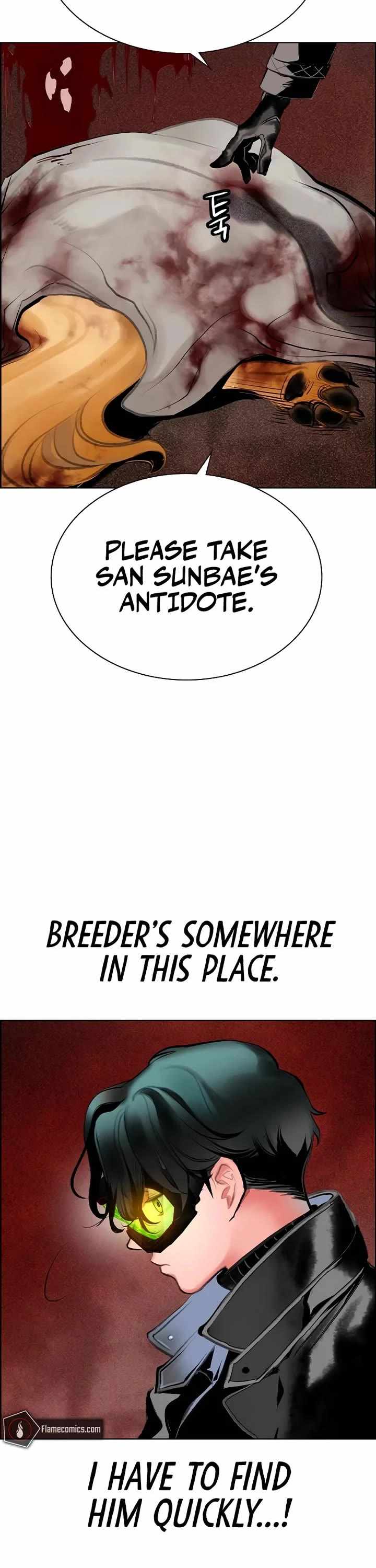 Jungle Juice Chapter 194 - Page 40