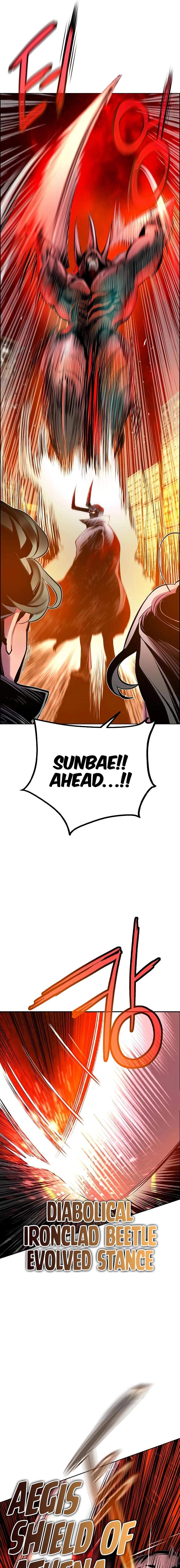 Jungle Juice Chapter 197 - Page 6