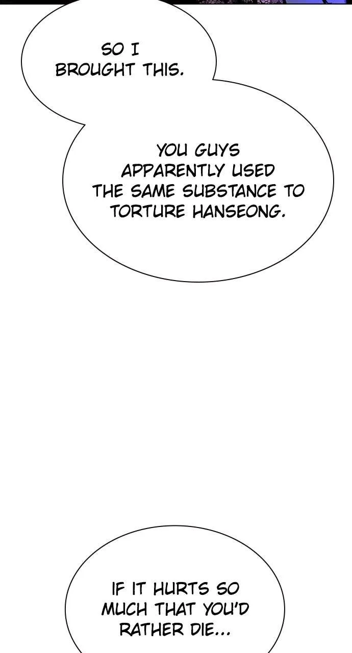 Jungle Juice Chapter 202 - Page 124