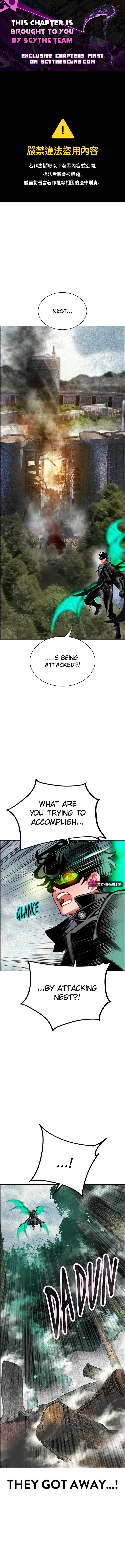 Jungle Juice Chapter 205 - Page 1