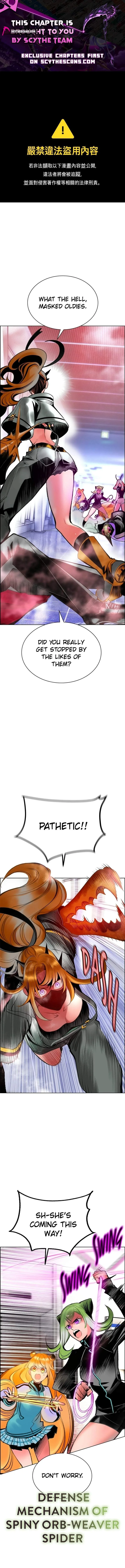 Jungle Juice Chapter 206 - Page 1