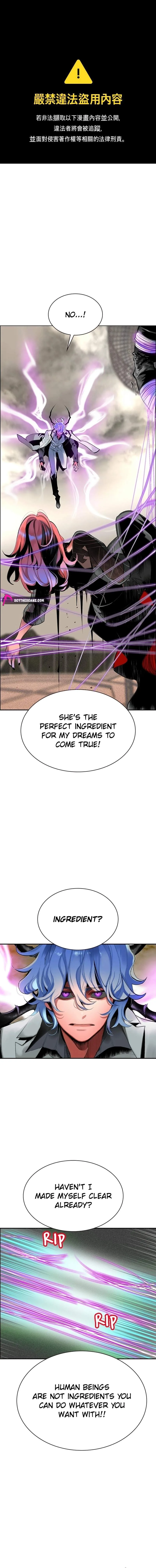 Jungle Juice Chapter 212 - Page 1