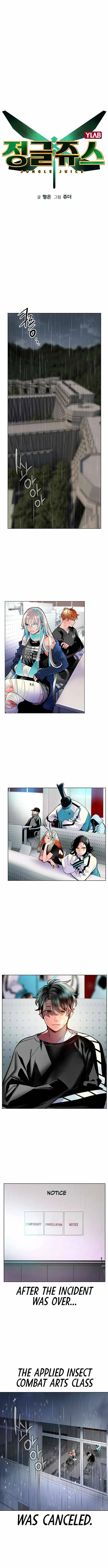 Jungle Juice Chapter 69 - Page 3