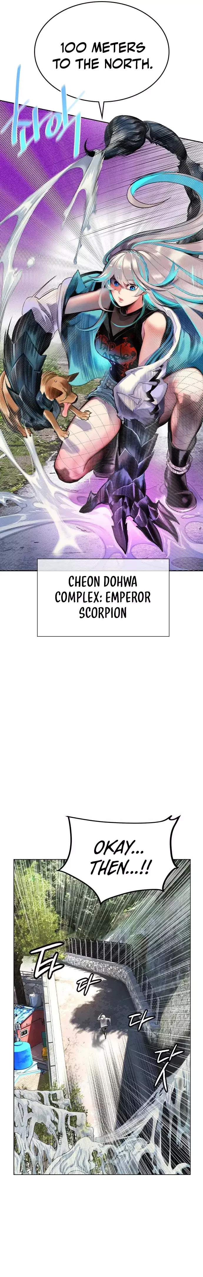 Jungle Juice Chapter 84 - Page 3