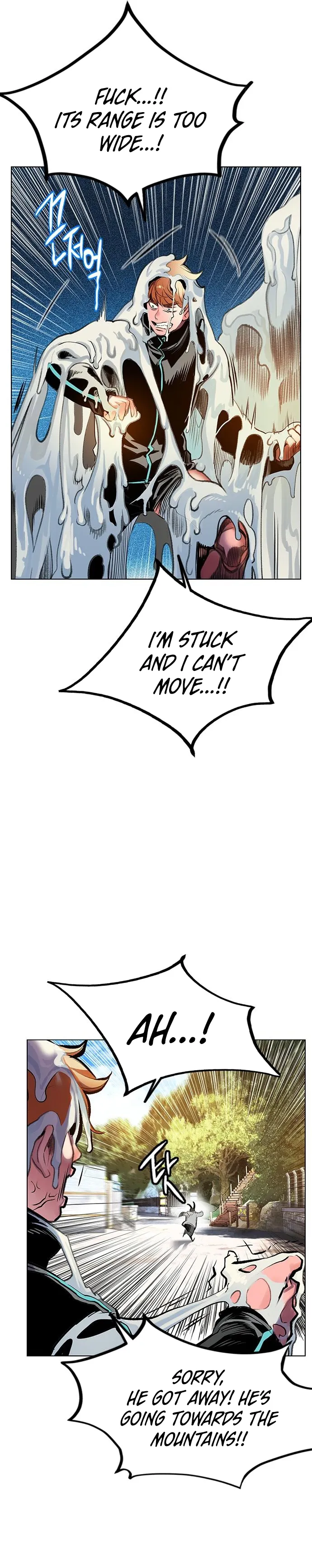 Jungle Juice Chapter 84 - Page 7