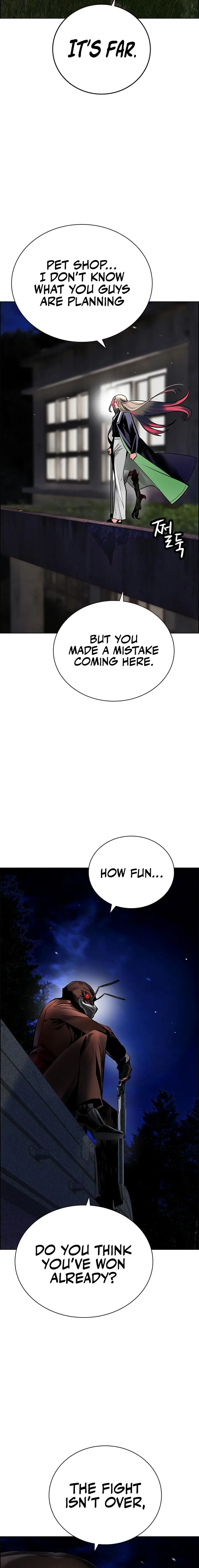 Jungle Juice Chapter 97 - Page 2