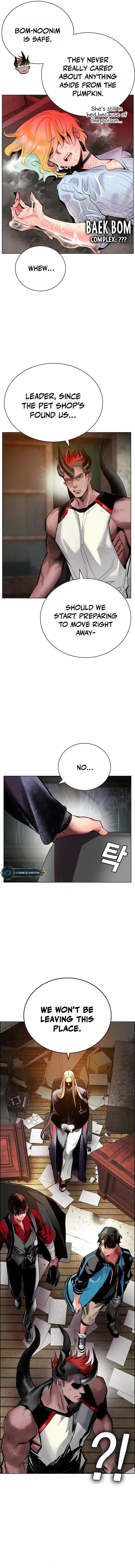Jungle Juice Chapter 98 - Page 11