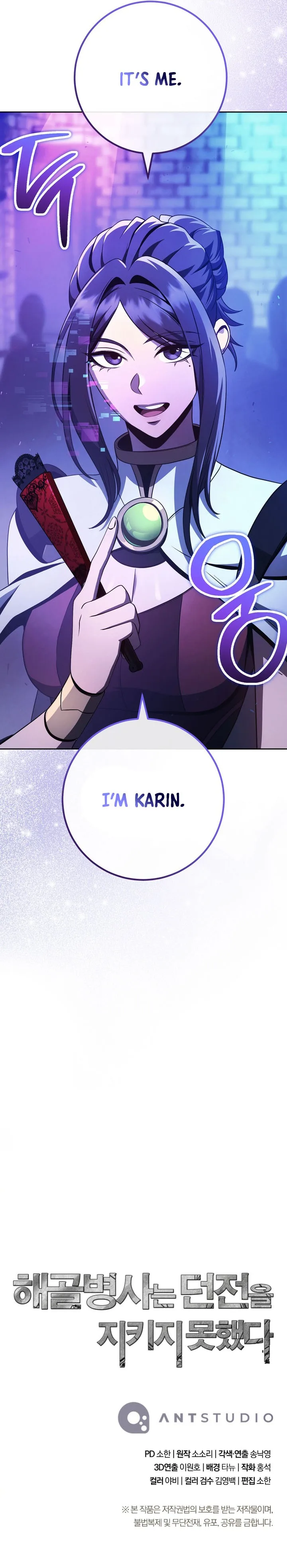Skeleton Soldier Chapter 392 - Page 17