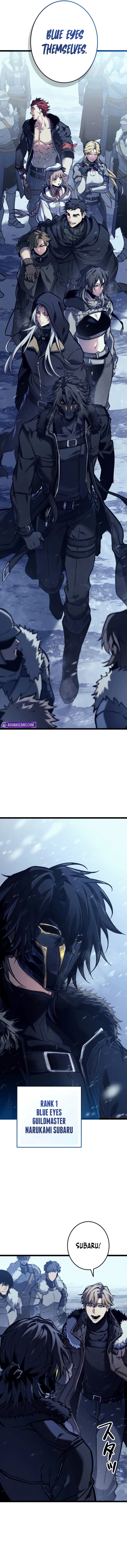 Reincarnator’s Stream First Chapter - Page 5