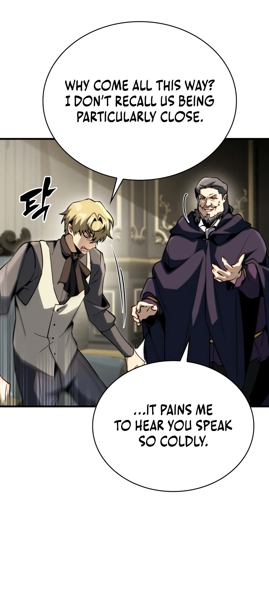 I Became the First Prince: Legend of Sword’s Song Chapter 55 - Page 12
