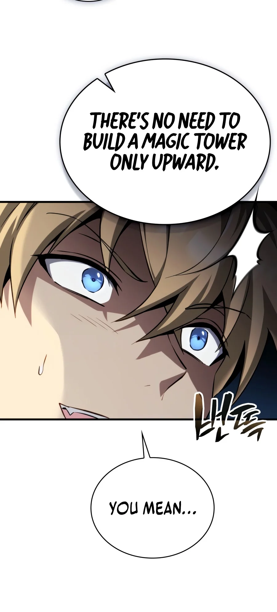 I Became the First Prince: Legend of Sword’s Song Chapter 57 - Page 21