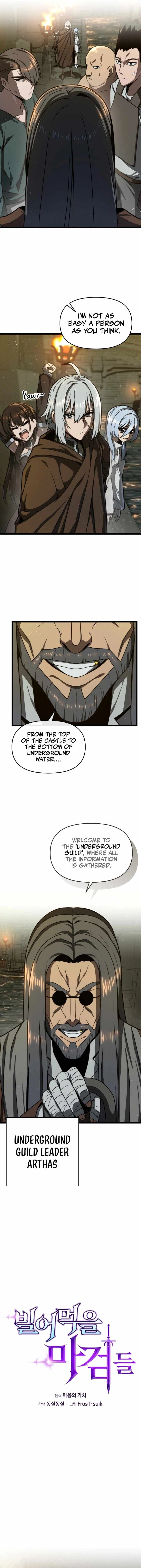 Damn Demonic Swords Chapter 16 - Page 6
