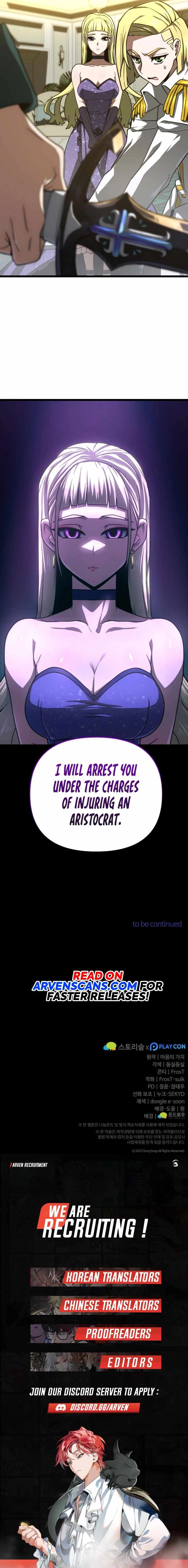 Damn Demonic Swords Chapter 17 - Page 17