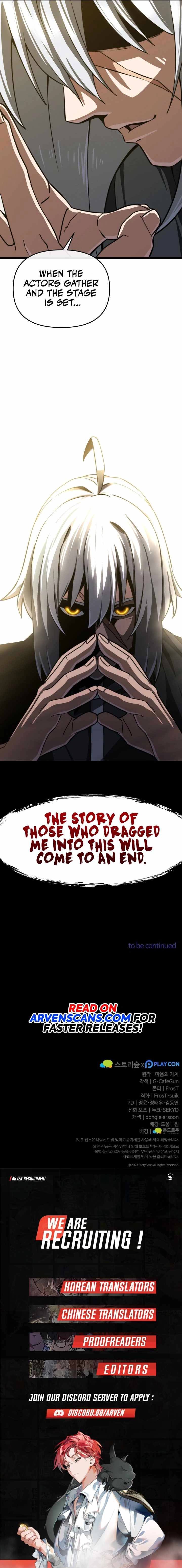Damn Demonic Swords Chapter 18 - Page 18