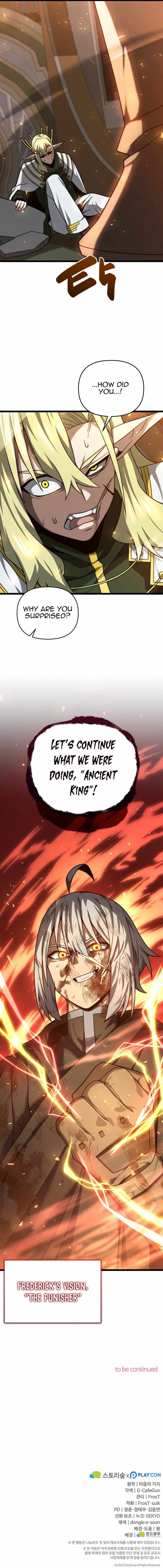 Damn Demonic Swords Chapter 35 - Page 14