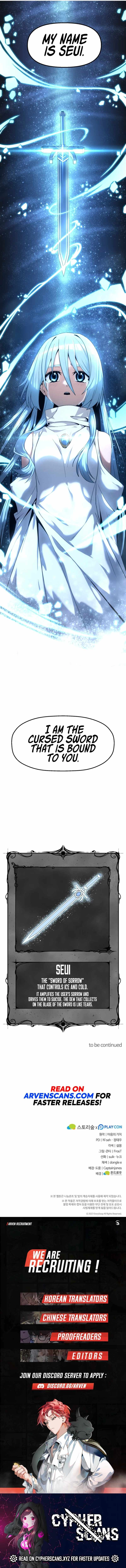 Damn Demonic Swords Chapter 4 - Page 9