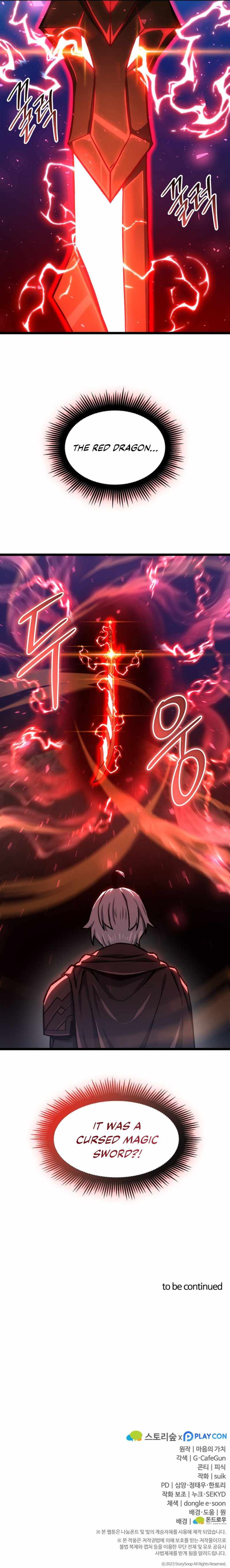 Damn Demonic Swords Chapter 44 - Page 13
