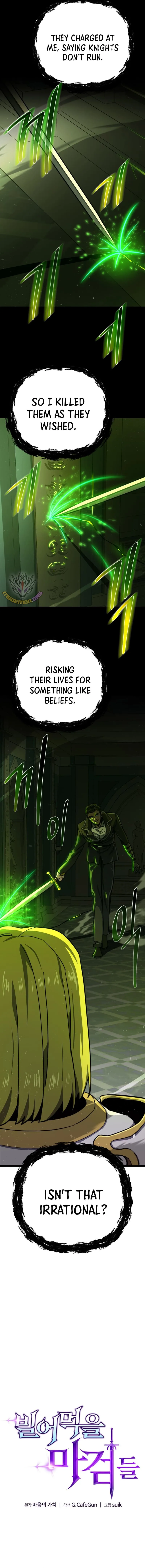 Damn Demonic Swords Chapter 46 - Page 7