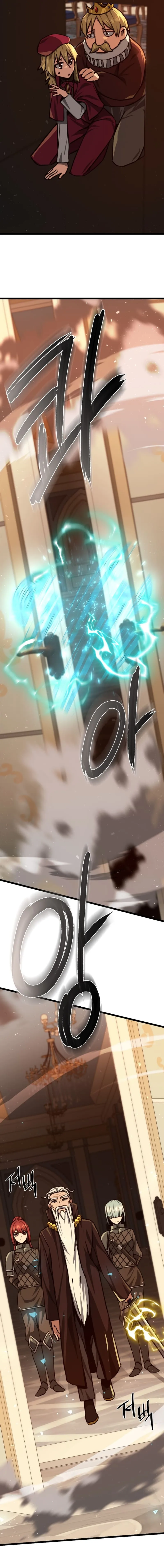 Damn Demonic Swords Chapter 46 - Page 16