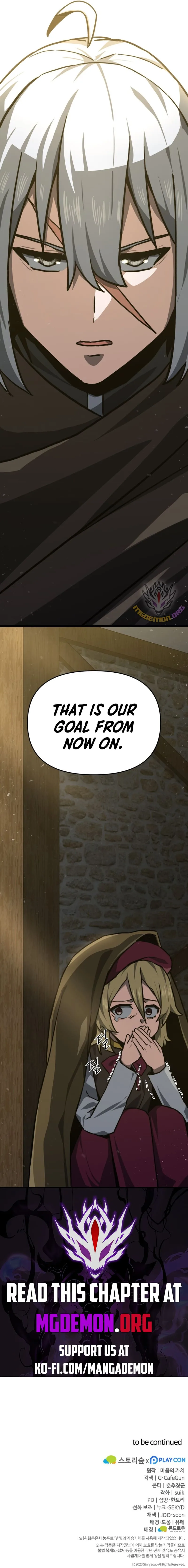 Damn Demonic Swords Chapter 46 - Page 21