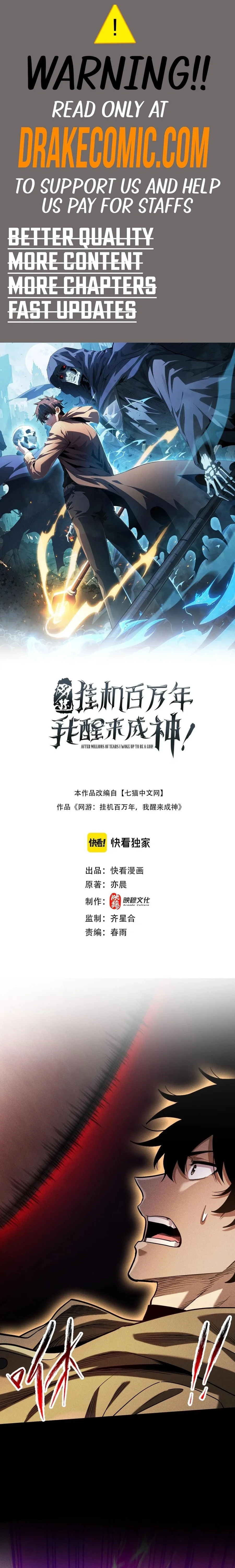 Idle Player Returns as a God Chapter 21 - Page 1