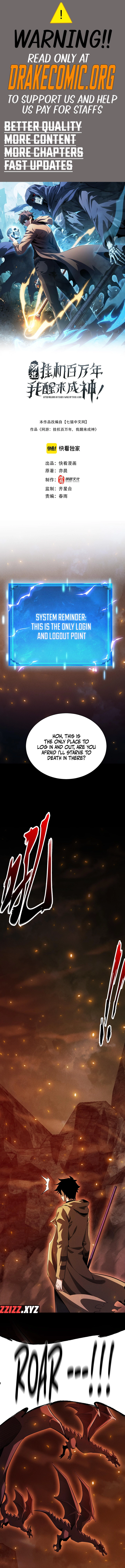 Idle Player Returns as a God Chapter 50 - Page 1