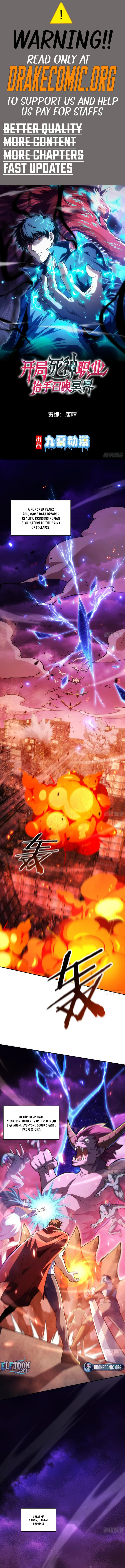 In the Age of Class Awakening, I Bring the Underworld to the Mortal Realm Chapter 1 - Page 1