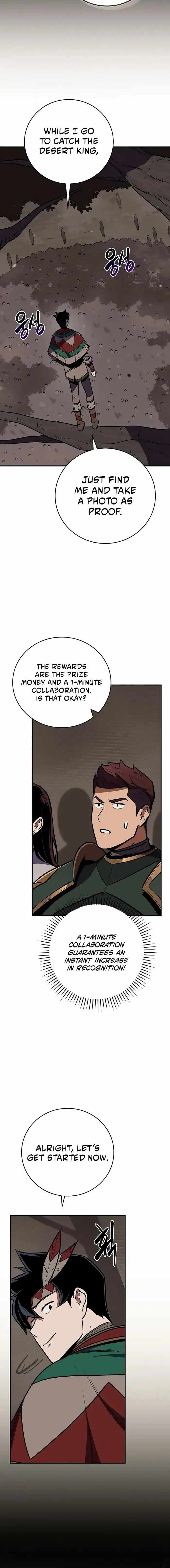 Archmage Streamer Chapter 101 - Page 18