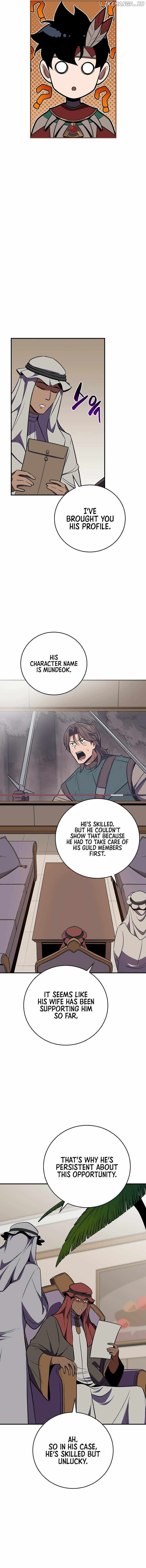 Archmage Streamer Chapter 102 - Page 14