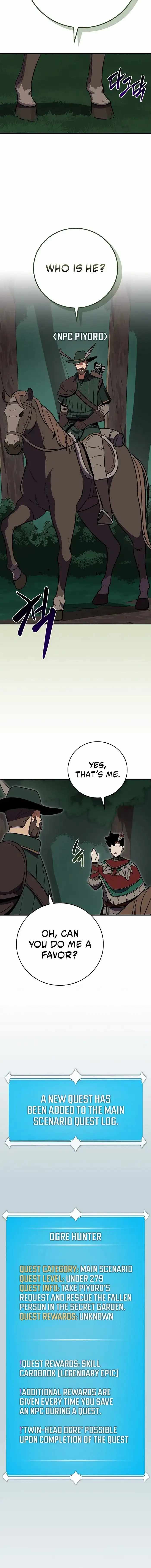 Archmage Streamer Chapter 105 - Page 16