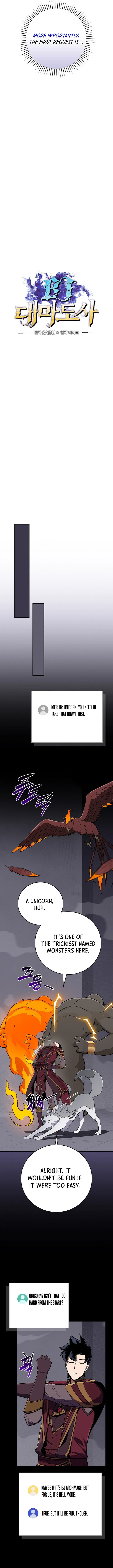 Archmage Streamer Chapter 132 - Page 2