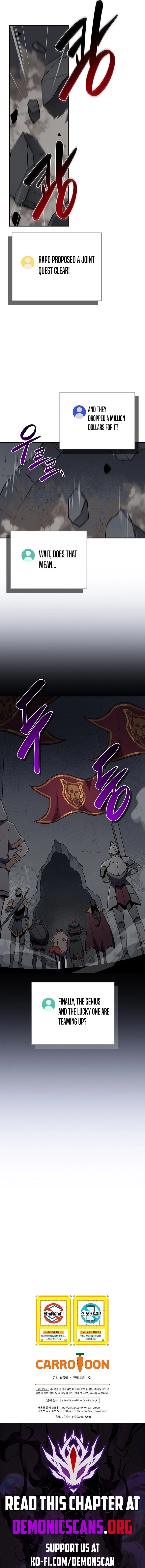 Archmage Streamer Chapter 132 - Page 16