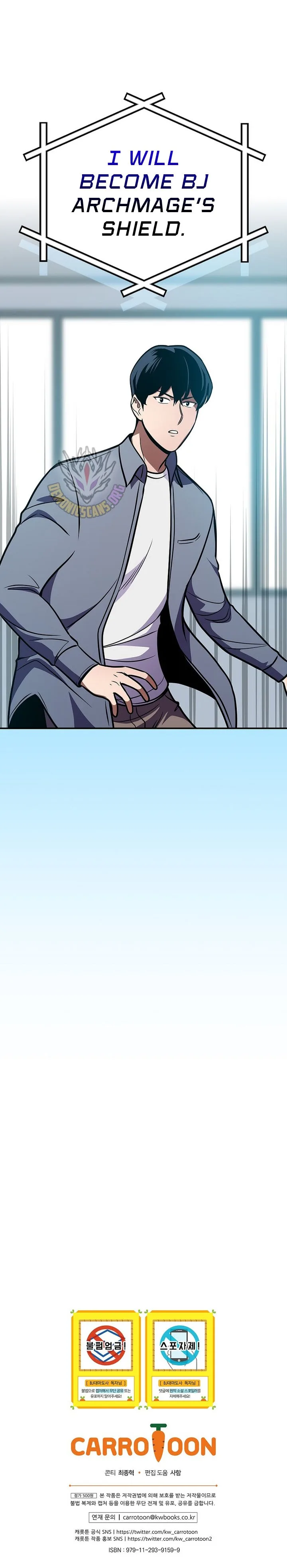 Archmage Streamer Chapter 142 - Page 14