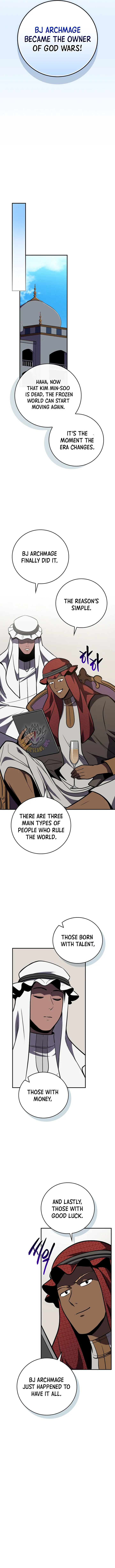 Archmage Streamer Chapter 144 - Page 13
