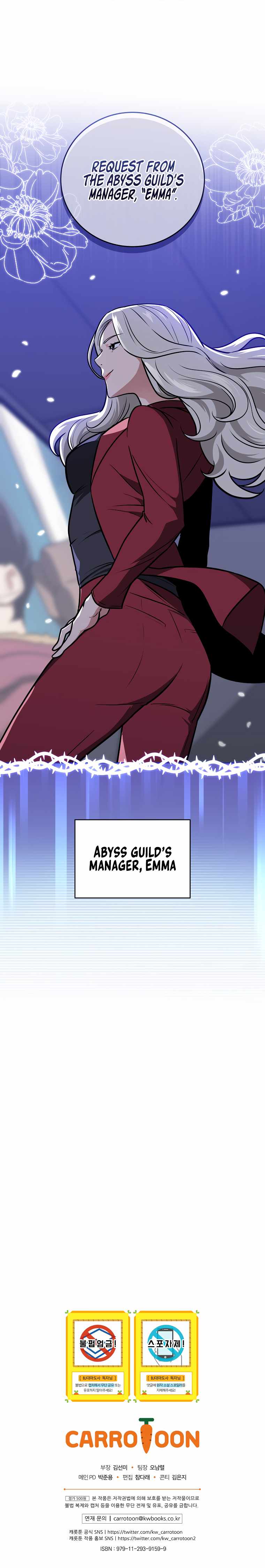 Archmage Streamer Chapter 28 - Page 14