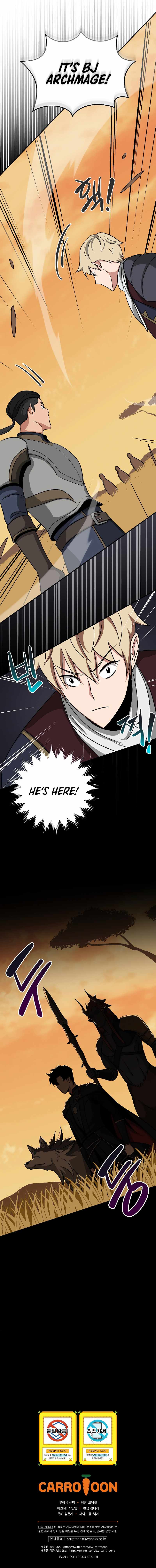 Archmage Streamer Chapter 49 - Page 13