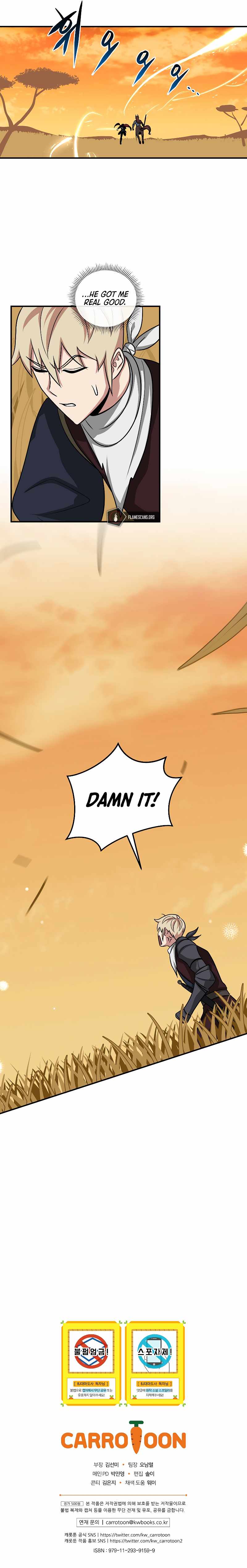 Archmage Streamer Chapter 50 - Page 12