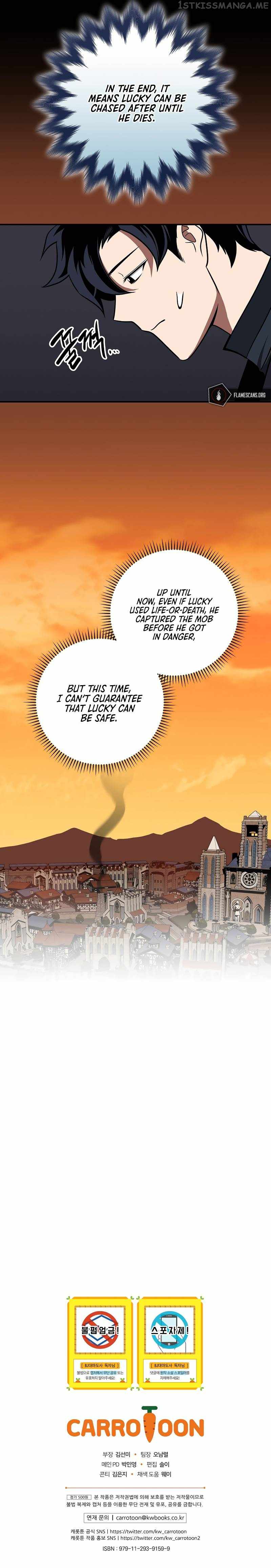 Archmage Streamer Chapter 58 - Page 15
