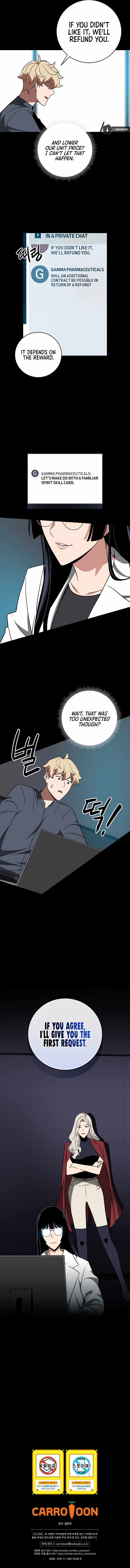Archmage Streamer Chapter 61 - Page 12