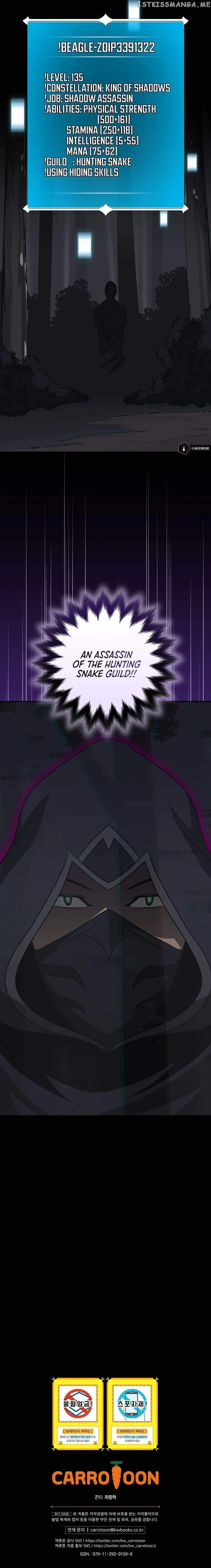 Archmage Streamer Chapter 64 - Page 17
