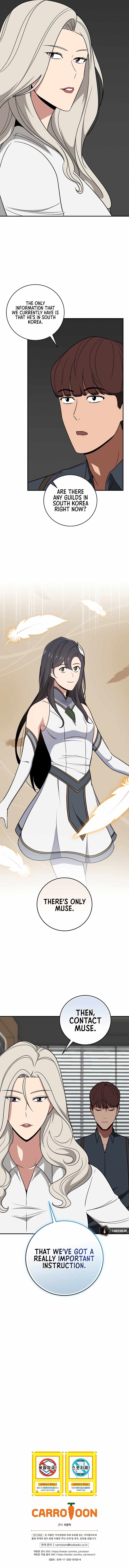 Archmage Streamer Chapter 66 - Page 15
